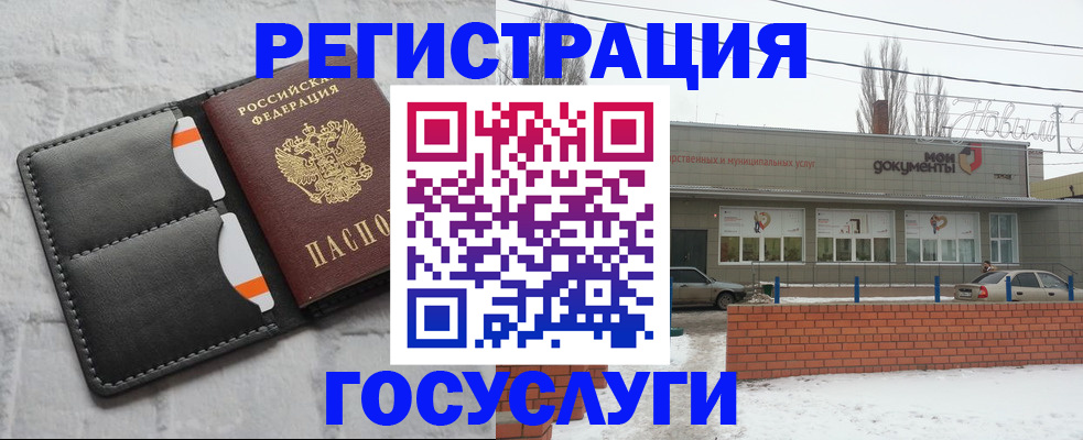 прописка гарантия в Выборге