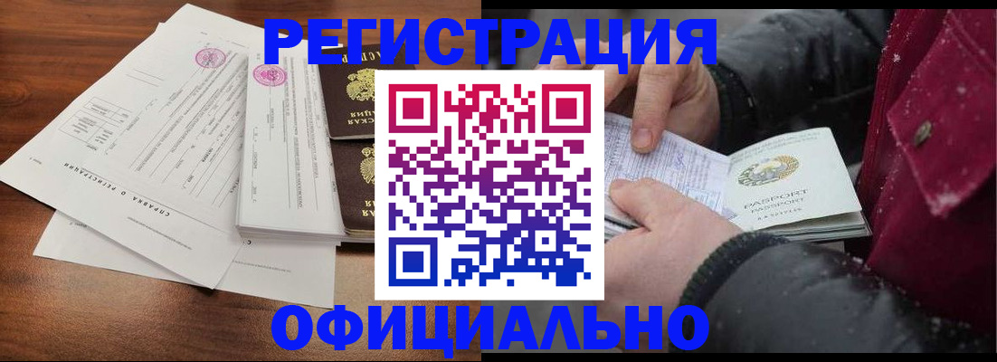 найти адрес прописки в Выборге