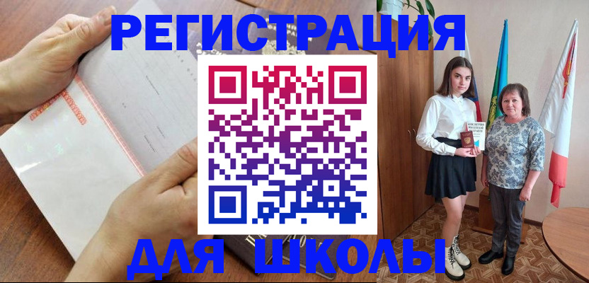 где прописаться в Выборге